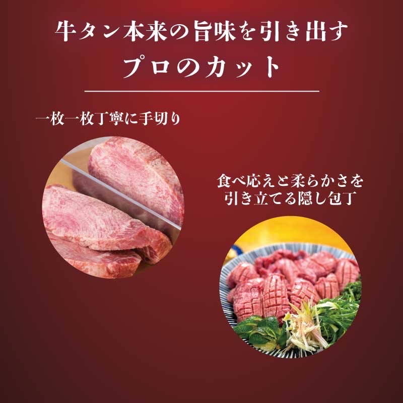 謹製 信州味噌牛たん 600g 牛肉 牛タン 牛 タン 焼肉 冷凍 信州味噌 信州